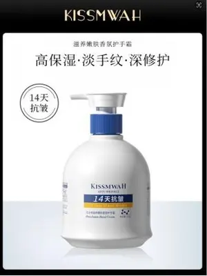 KISSMWAH Vaseline Nourishing & Rejuvenating Fragrance Hand Cream 500g