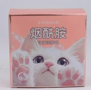 KISSMWAH Niacinamide Clarifying Soap 110g