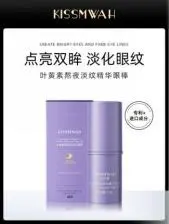 KISSMWAH Lutein Stay Up Lines Reducing Essence Eye Stick 7.4g