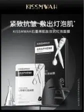 KISSMWAH Graphene Myopeptide Dual Anti-Bulb Mask - Sheet 25ml