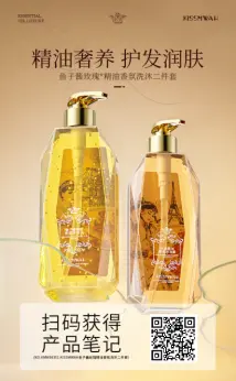 KISSMWAH Caviar Rose Oil Scented Bath & Shower Set 435ml+435ml