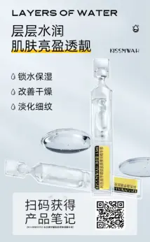 KORMESIC Spiro-Peptide Collagen Elasticity Serum 1.5mlx10pcs