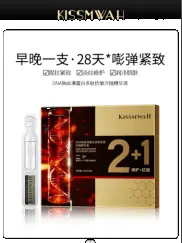 KISSMWAHDNA Sodium Serum Protein Peptide Anti-Wrinkle Secondary Serum 1.9mlx10pcs