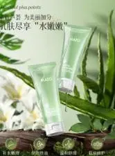 MAZO Moisturising & Hydrating Aloe Vera Gel 120g
