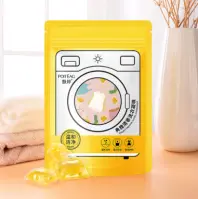 Piaoting Elegant and Fragrant Laundry Gel Beads (New Version) 8gx10 pieces