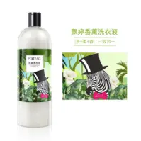 Piaoting Aromatherapy Laundry Liquid (Zebra Green Field) 1kg “Special Offer“