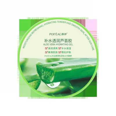 Piaoting Hydrating and Moisturizing Aloe Vera Gel (New) 220g “Special Offer“