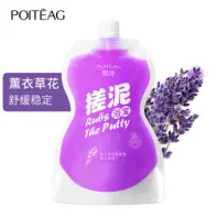 Piaoting Lavender Fragrant and Soft Rubbing Gel 300g