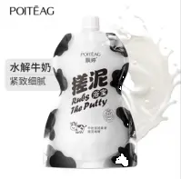Piaoting Milk Moisturizing and Smooth Rubbing Gel 300g