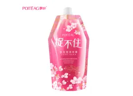 Piaoting Fragrance Moisturizing Hair Mask 350g “One Stop Price“