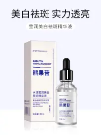 Moisturizing&Whitening&Spot Removing essence 30ml