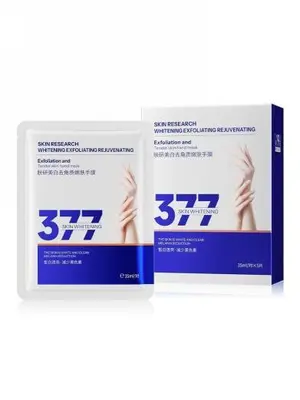 Skin Research Whitening and Exfoliating Skin Rejuvenating Hand Mask (Red and Blue) - Pack 35ml/pair