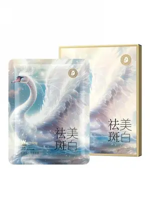 Skin Research Whitening Spot Correcting Mask (White Swan) - Box 25mlx3pcs