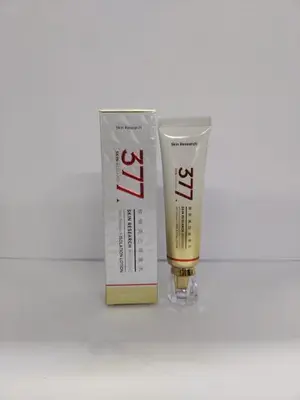 Skin Research Whitening Isolation Milk (377 Hose) 30g