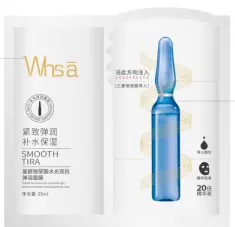 Whsa Hyaluronic Acid Hydrating Mask - Box 25ml x 5 pieces ‘Special Offer’ (for foreign trade)