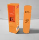 Whsa Vaseline Astaxanthin Glow Repair Lip Balm 2.7g ‘Special Offer’