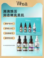 Whsa Luxury Serum Set 30ml+30ml+30ml+30ml+30ml