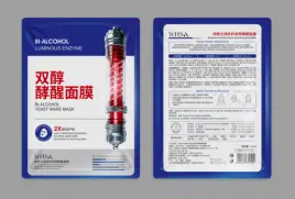 Whsa Bi-Alcohol Repairing Nourishing Enzyme Mask - Box 25ml x 5 pieces