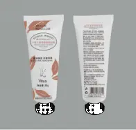 Whsa Freesia Fragrance Foot Cream 30g ‘one price’