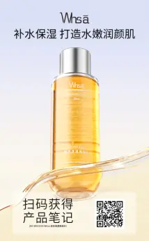 Whsa moisturising and clearing toner 400ml