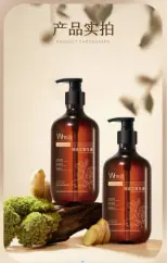 Whsa Wormwood Ginger Massage Oil 500ml