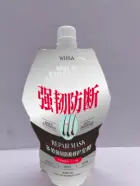 Whsa Multi Strength Anti-Breakage Hair Mask 350g