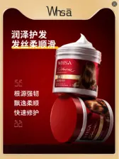 Whsa Burnt Hair Restore No Steam Nutritional Balm 500ml