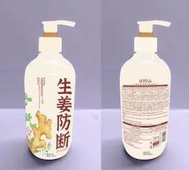 Whsa Ginger Anti-Breakage Anti-Dandruff Smoothing Shampoo 500ml