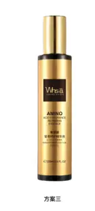 Whsa Amino Acid Treatment Essence 200ml