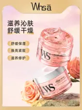 Whsa Rose Petal Nourishing Resurfacing Mask 120g
