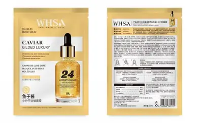 Whsa Gilded Luxury Caviar Small Molecule Anti-Wrinkle Mask - Sheet 25ml