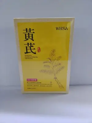 Whsa Astragalus Anti wrinkle Skin Rejuvenating Photosensitive facial mask -25 ml x 5 tablets in a box