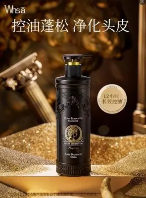 Whsa Phytochemical Peptide Oil Control & Anti-Dandruff Fragrance Shampoo 500ml