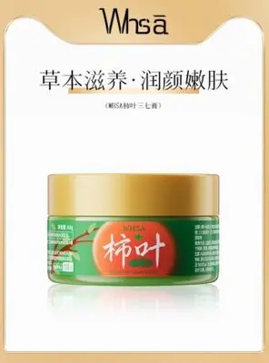 Whsa Persimmon Leaf Panax Ginseng Cream 60g