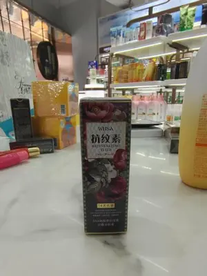 30ml WhsaDNA Sodium Collagen Antiwrinkle Rejuvenation Frozen Aging Solution