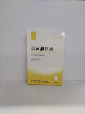 Whsa Egg Butter Glycerin Firming Moisturizing Repair facial mask -25ml × 5 pieces in a box