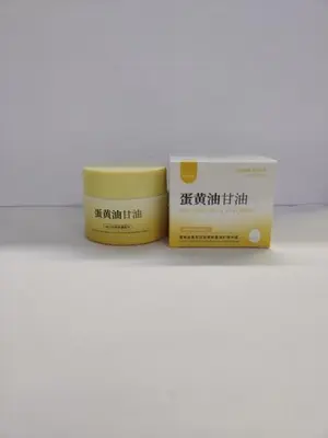 Whsa Egg Butter Huangqi Glycerol High Moisturizing and Moisturizing Essence Cream 50g