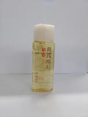 Whsa Huangqi Vitamin E High Moisturizing Brightening Skincare Glycerol Liquid 150ml