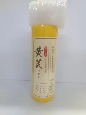 Whsa Huangqi Vaseline Gardenia Fragrance Moisturizing Lotion 500g (pump pack)