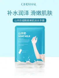 CINDYNAL Goat Milk Niacinamide Beauty Extended Hand Mask 90ml/pair