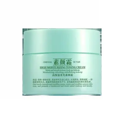 CINDYNAL High Moisturizing Soft Light Natural Cream 50g