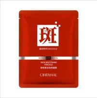 Sandeniel Skin Research Whitening Spot Removing Invisible facial mask 30g/tablet