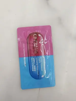 Sandenier bifida yeast moisturizing water photoelastic facial mask 2g/bag “special price“