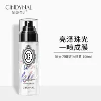 Sandeniel Luminous Set Makeup spray 100ml “Special“