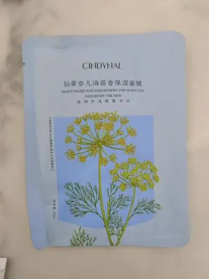 Sandeniel Sea Anise Moisturizing facial mask (New) Tablets 25ml