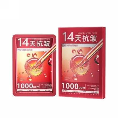 Sandenier Bose Yeast Light Line Firming facial mask -25ml tablet