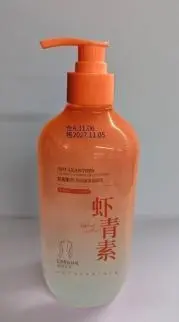 Xiandi Nair Shrimp Green Vitamin C Elastic and Tightening Body Lotion 500ml