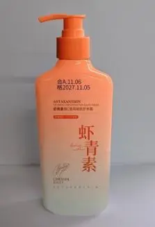 Xiandi Nair Shrimp Green Vitamin C Brightening and Tender Skin Hand Cream 400ml