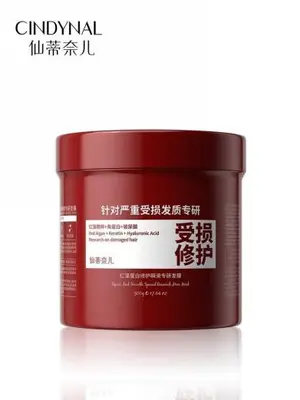 Xiandi Nair Red Algae Protein Repair Instant Smooth Special Research Hair Mask 500g