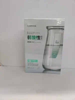 Sandeniel water oil balance weak acid skin friendly facial mask -25ml × 5 tablets in a box